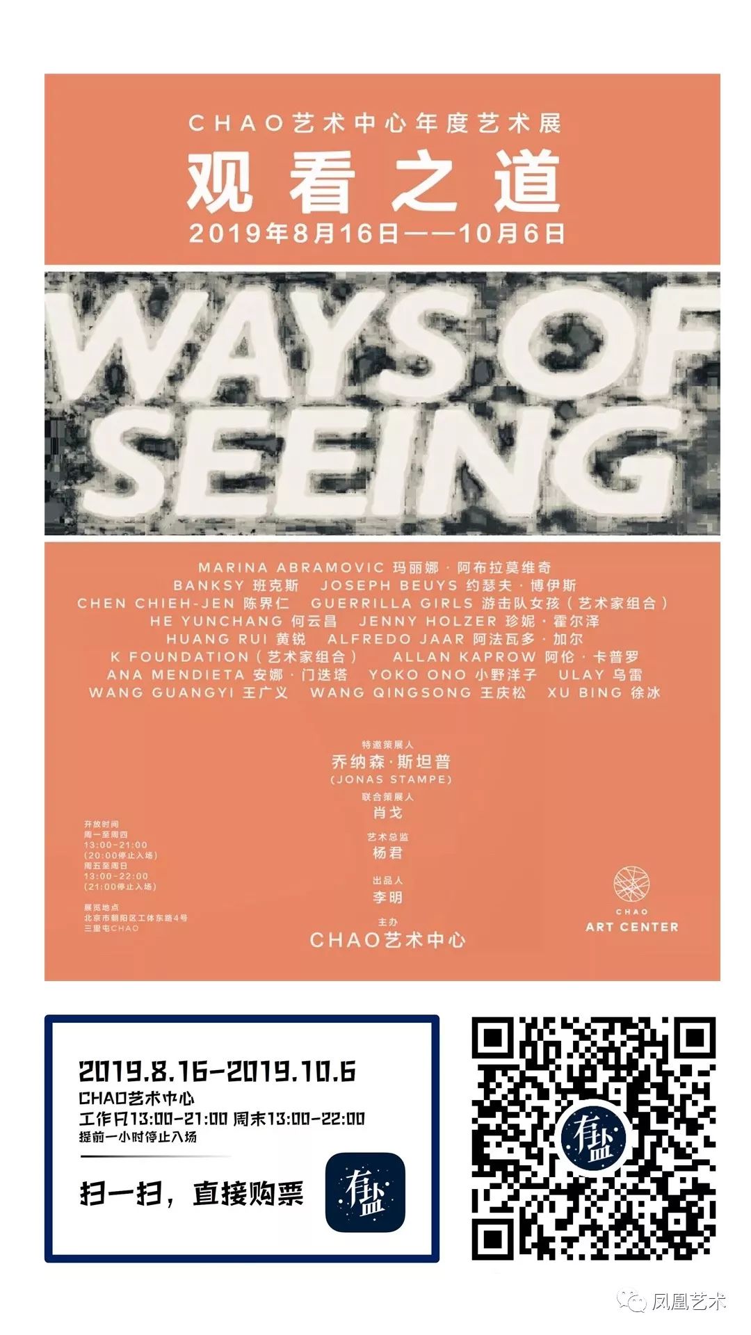 凤凰艺术|深度揭秘：为何常玉笔下的两条腿价值两个亿？