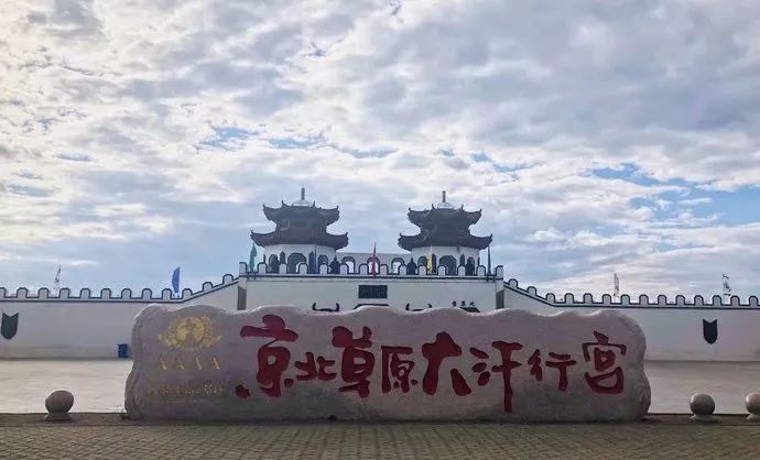 坝上草原深度游览,内蒙古坝上草原之旅