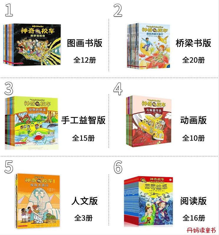 全球销量第一的书,全球十大销量书