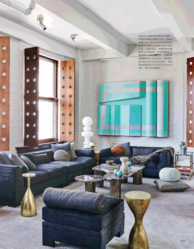 30间新开东方野宿,开启降温之旅|《家居廊》新刊预览