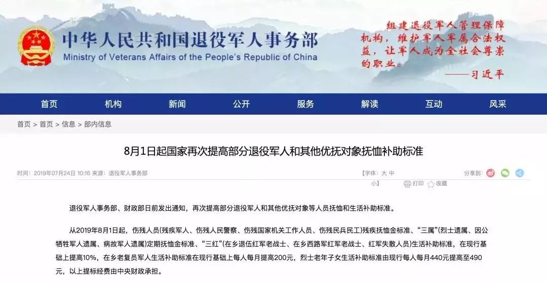 国家发钱啦！最高88150元！不限户籍！常州这些人可以领到