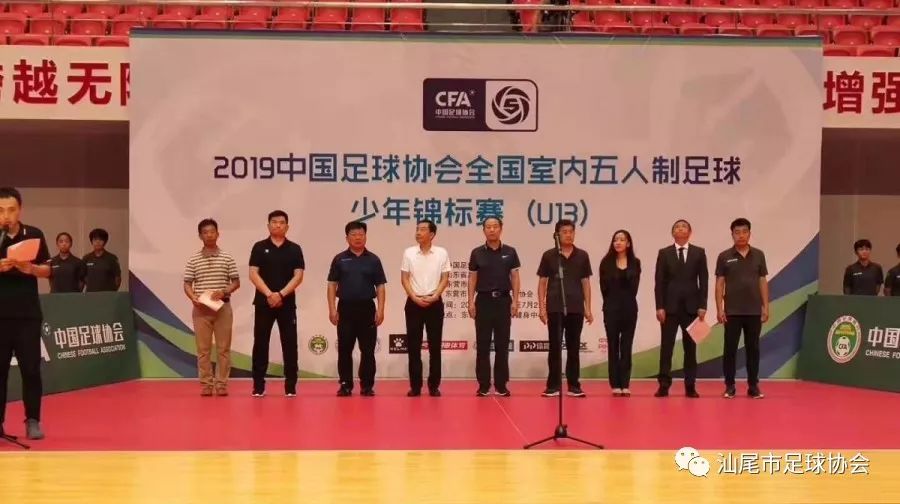 汕尾睿荣,汕尾睿荣足球队