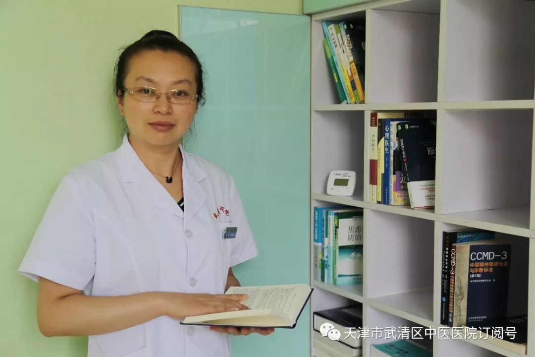 【患者福音】武清中医院开设心身疾病专家门诊国家二级心理咨询师为您提供“心”的关爱