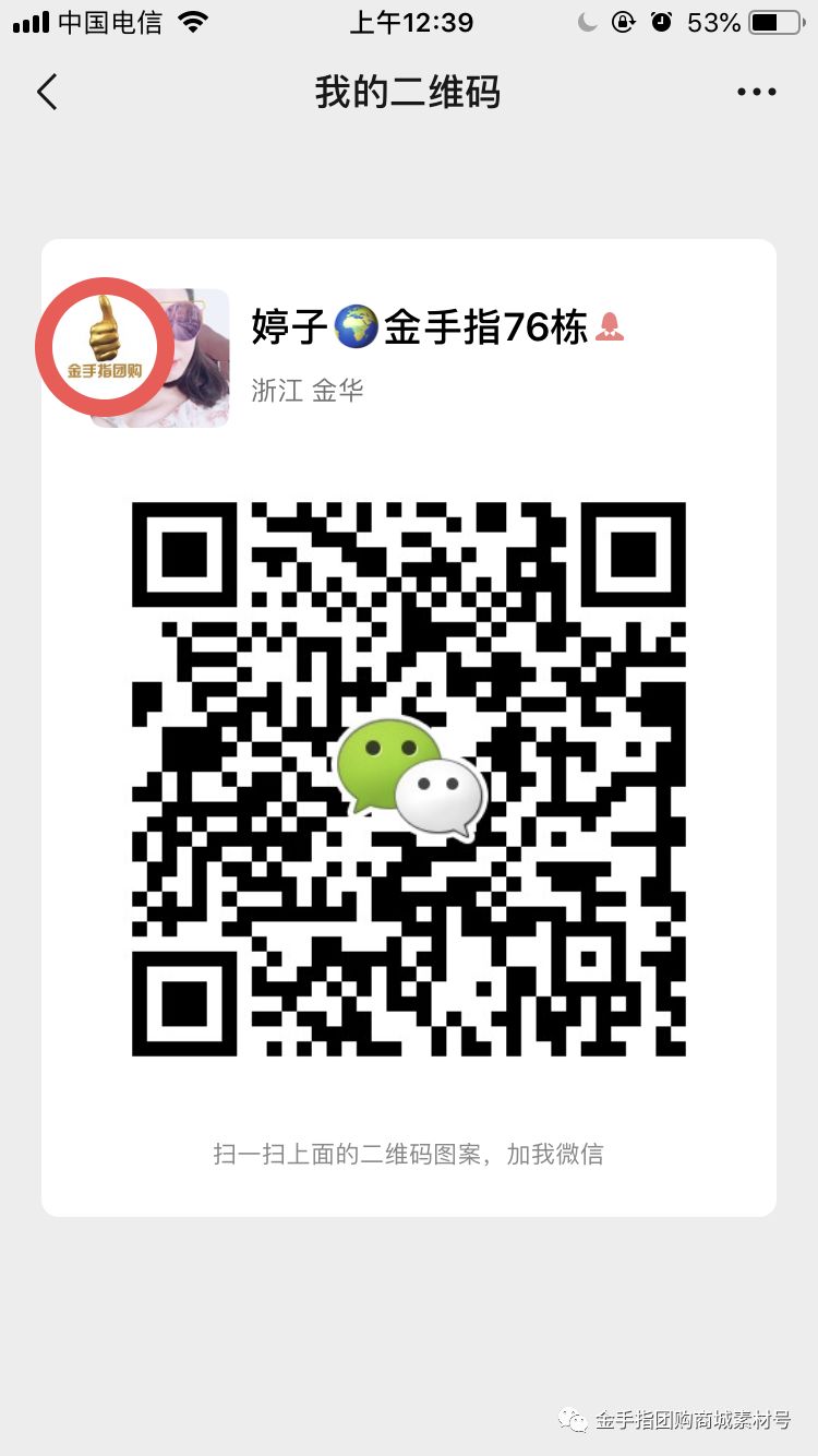 金手指团购纤妃笑 (轻自由膳食代餐粉和纤妃笑代餐粉)