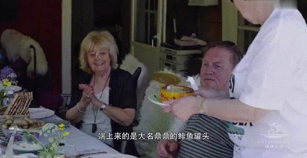 世界第一臭的食物,挑战世界最臭食物瑞典鲱鱼