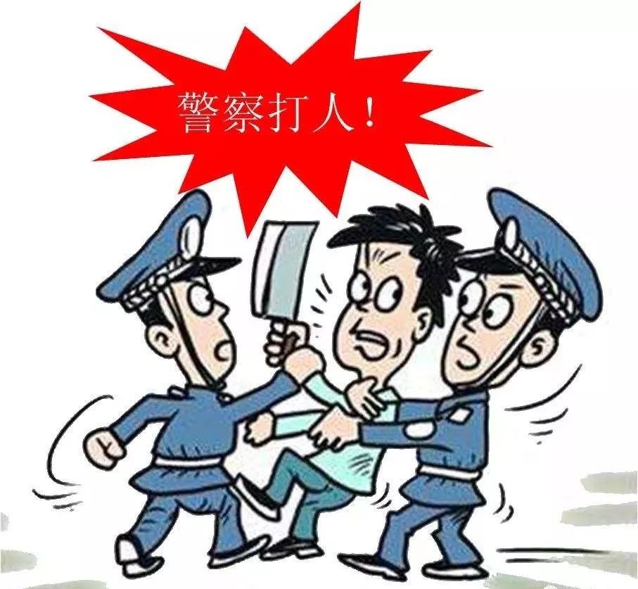 每日一学|民警在控制违法人员过程中，当事人在现场大喊“警察打人”，煽动闹事时，怎么办？