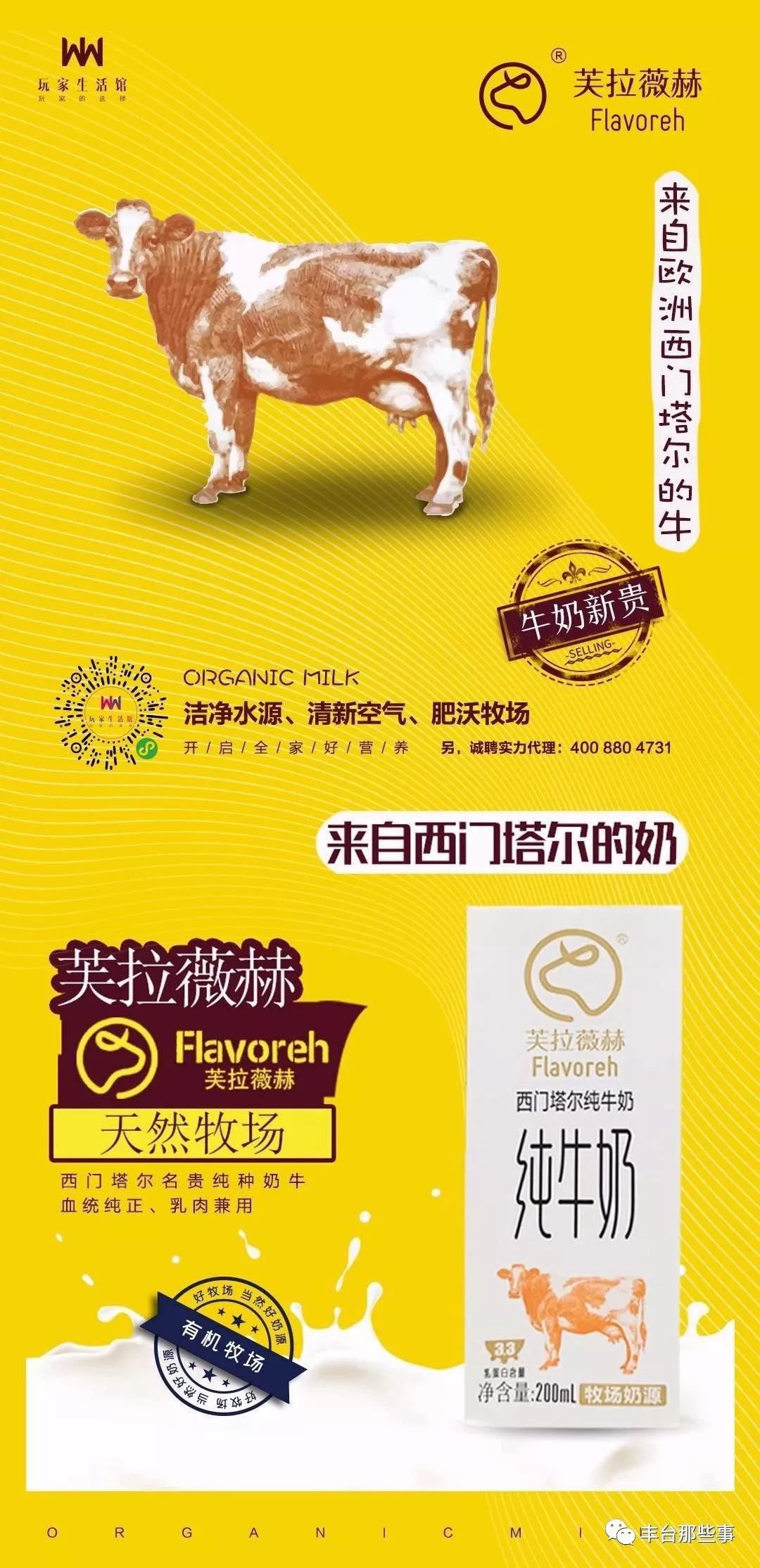 丰台新增的8处公园都在哪,丰台新建综合公园