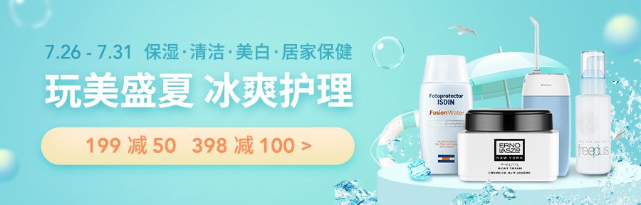 芙丽芳丝洗面奶低至80元快抢,芙丽芳丝60g洗面奶99元两支链接