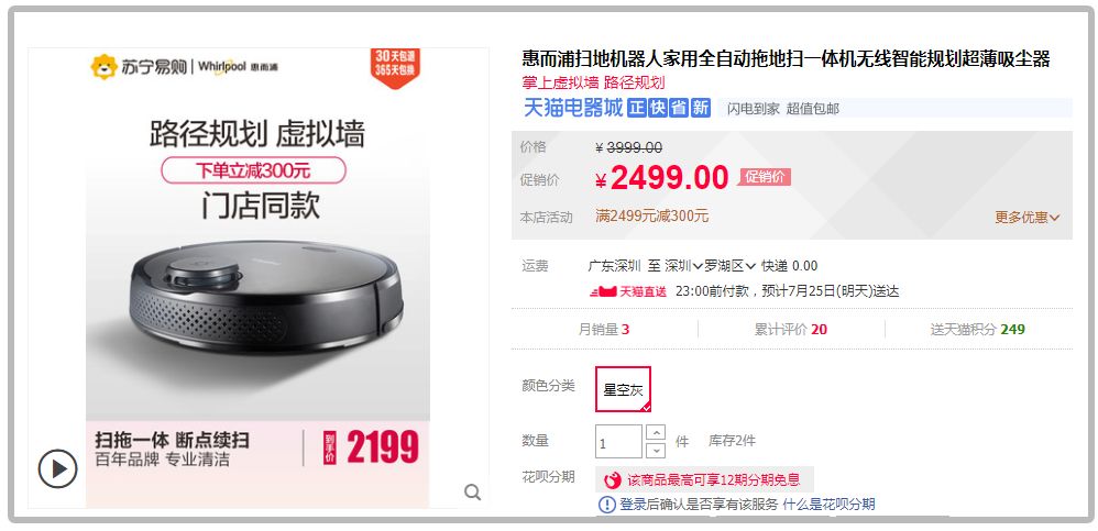 一张图了解拼多多,了解拼多多