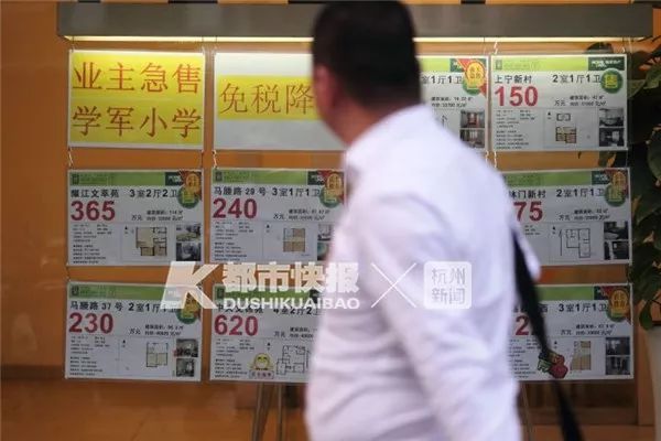 血亏该不该卖掉杭州的房子,血亏100万卖房