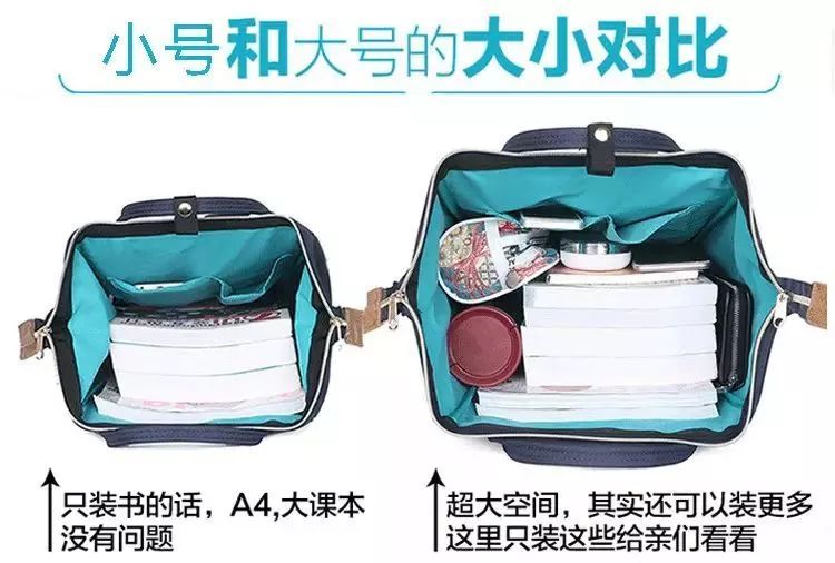 谁背谁潮！这款超能装的离家出走包，火了