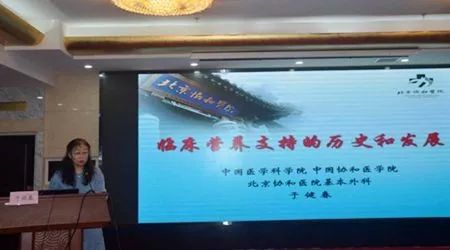 【佑安学术】关注肝病营养，北京佑安医院主办第八届营养·肝病高峰论坛