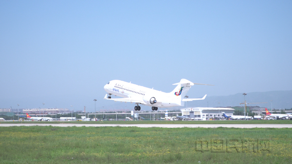 天骄首航直播,天骄航空首航机长是谁