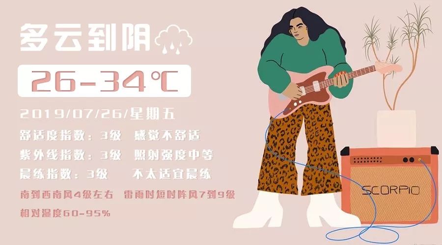 「辣汤早新闻」共60人！徐州市级机关选调公务员了！◆徐州铁路将增开多趟暑运临客！◆这两条路入选江苏省最美跑步线路