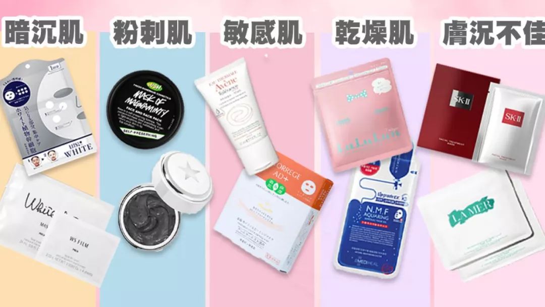 面膜的5个秘诀,护肤面膜怎么挑选最好的
