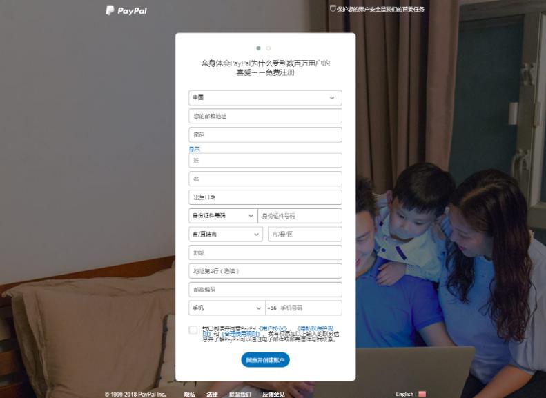 ebaypaypal收款账户怎么注册,ebay怎么进paypal