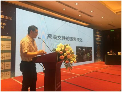 中美生殖医学高峰论坛,不孕不育学科建设高峰论坛