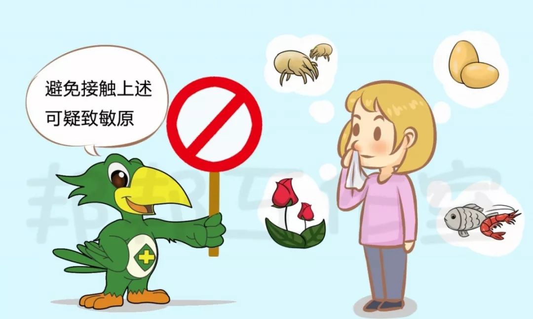 治疗过敏性鼻炎最快最有效的方法,治疗过敏性鼻炎的小妙招