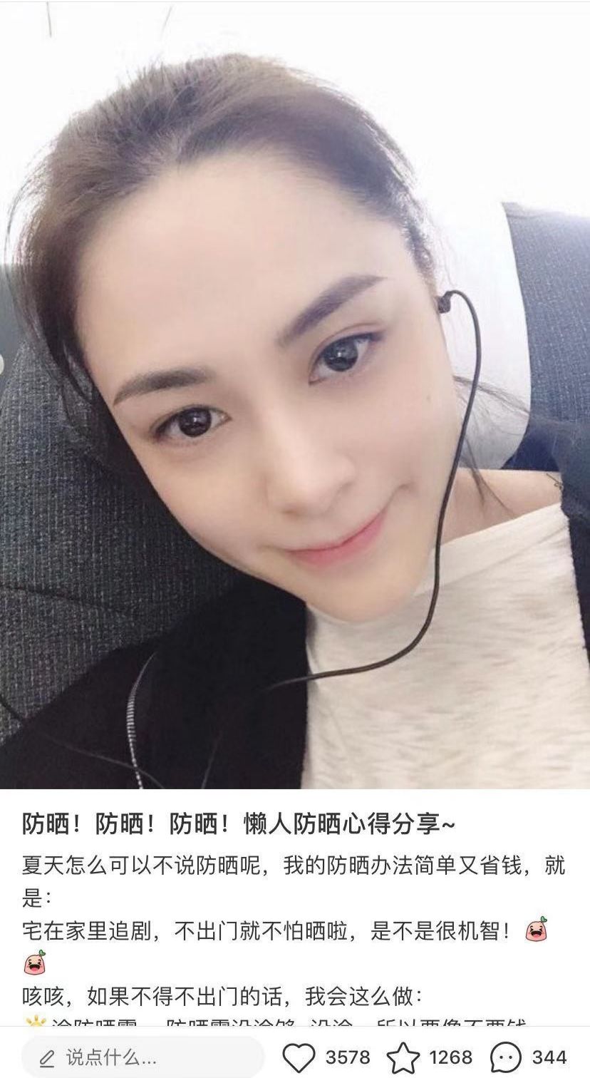 林允范冰冰,林允评价范冰冰