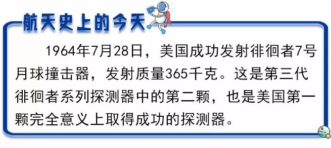 晒晒“寻根之旅”航天网红的幸福瞬间