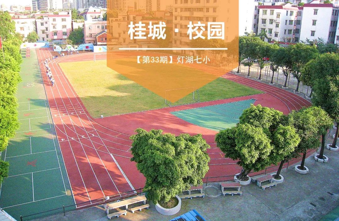 桂城区老照片,佛山南海桂城老照片