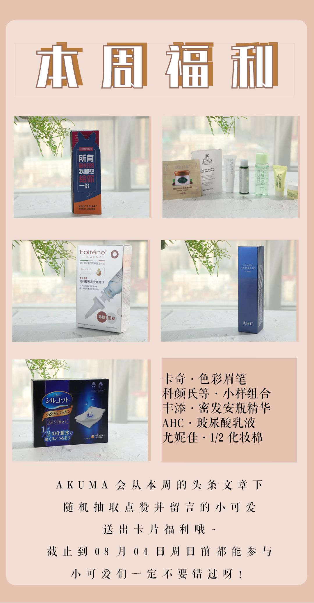 这6款超适合情人节当天的穿搭,下周穿什么一周穿搭模板来了