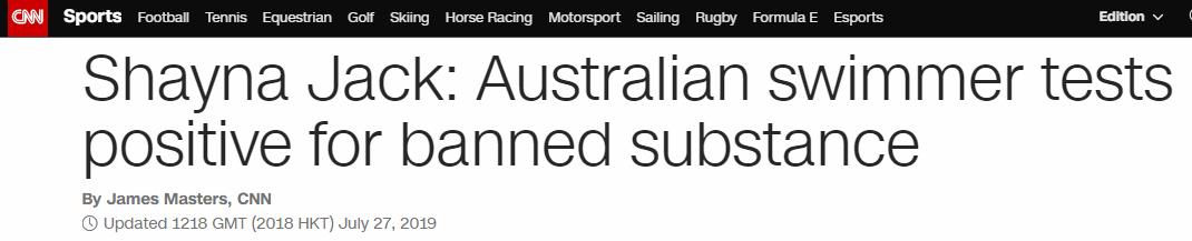 霍顿被记者追问药检,霍顿药检