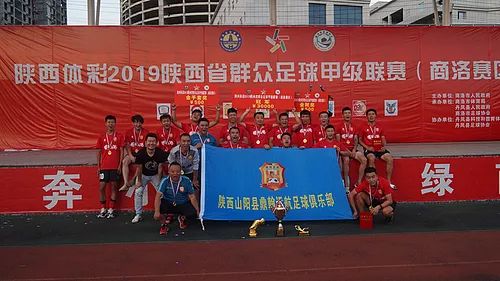 陕西3600万大奖领奖,陕甲商洛赛区