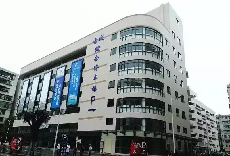 清远市路边停车费啥时候开始收费,清远增加收费停车位意见