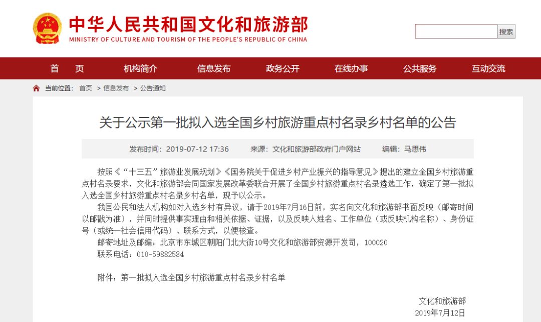 太极洞风景区桃园村,桃园景区太极天坑