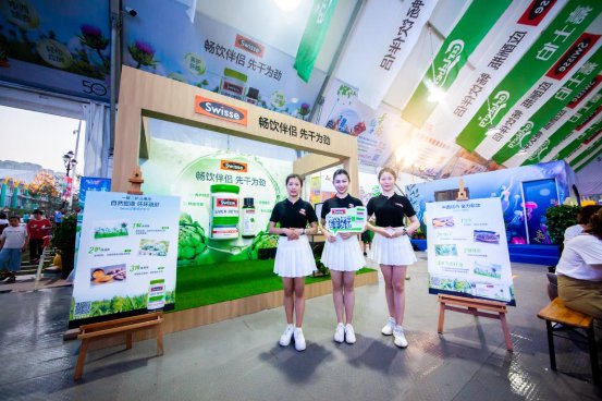 swisse鍋ュ悍涓讳箟,swisse鐩涗細