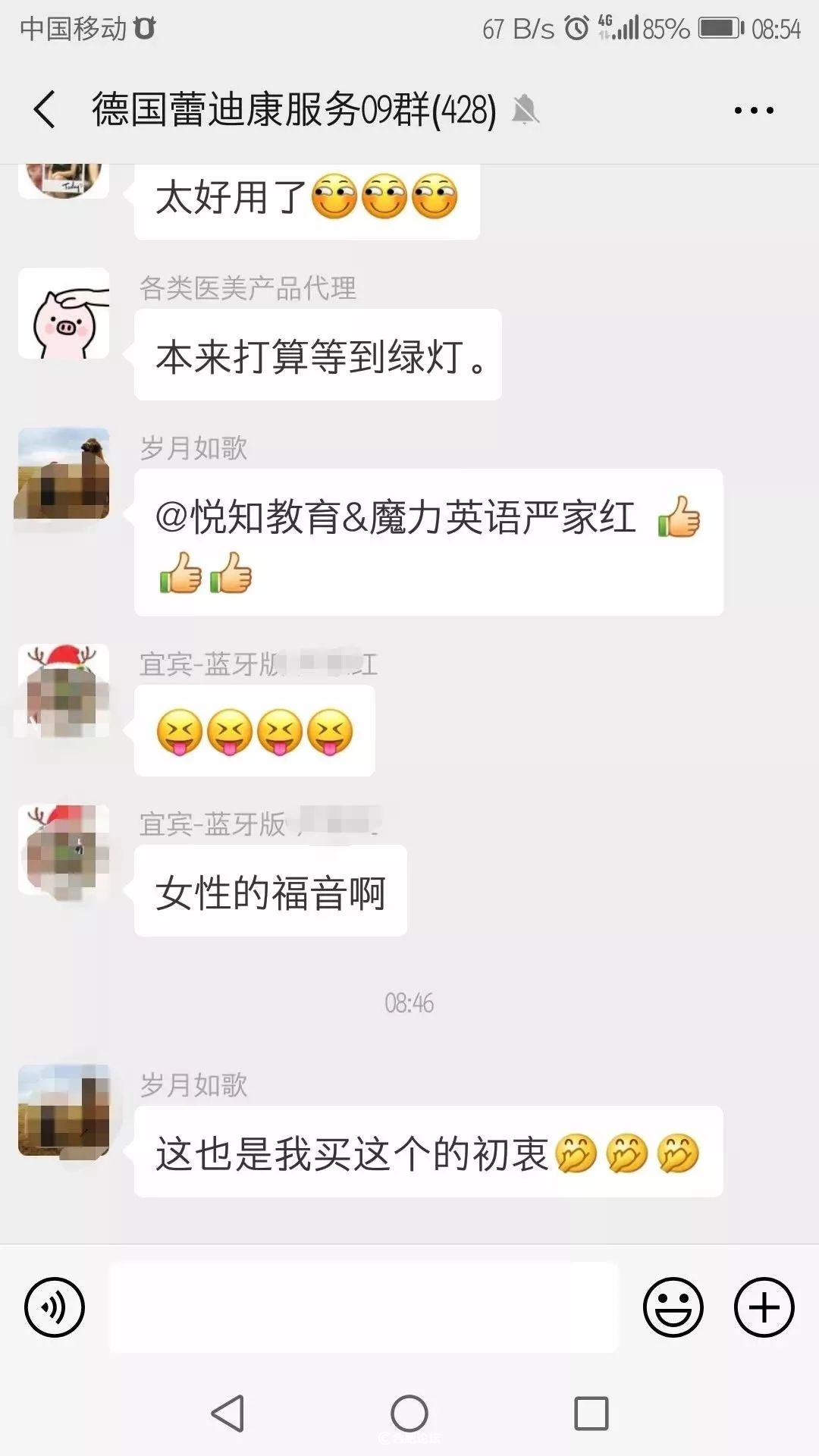 避孕失败不想要怎么办,避孕失败不吃药的措施