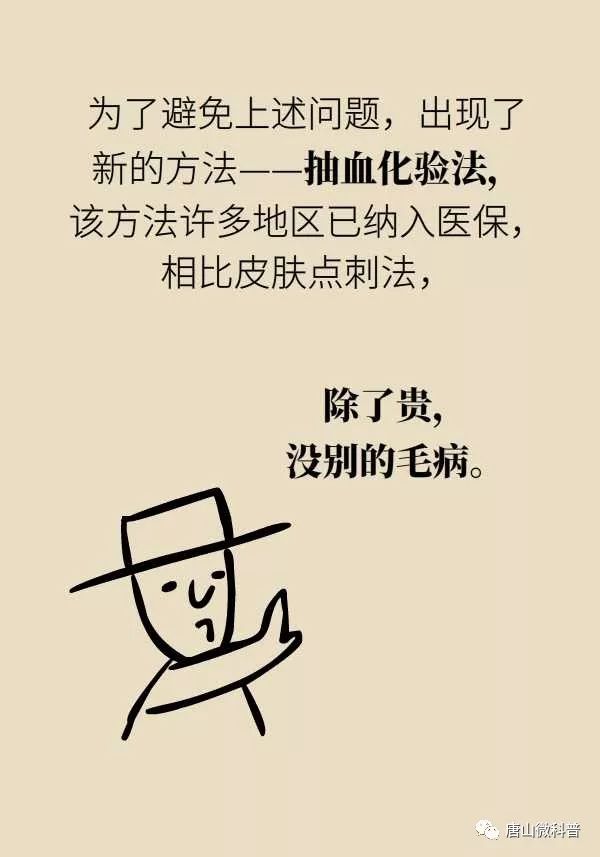 如何与过敏性鼻炎斗智斗勇,过敏性鼻炎及时制止