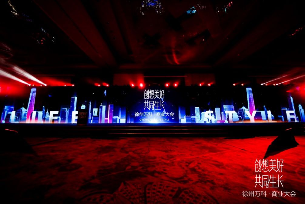 2024徐州客流量最大的综合体,徐州金地格林世界商业综合体