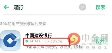 建行app忘记登录密码了怎么办,建行手机银行找不到支付密码设置