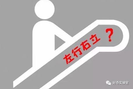 电梯扶手为什么比电梯快,电梯的扶手为什么比脚下站的要快
