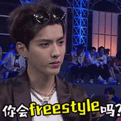 国潮风起综艺,国潮起凤店