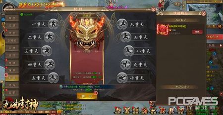 搅动三界风云《九曲封神》轮回系统华丽来袭