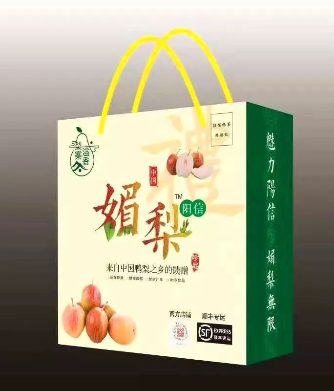 阳信鸭梨的历史,鸭梨成长日记