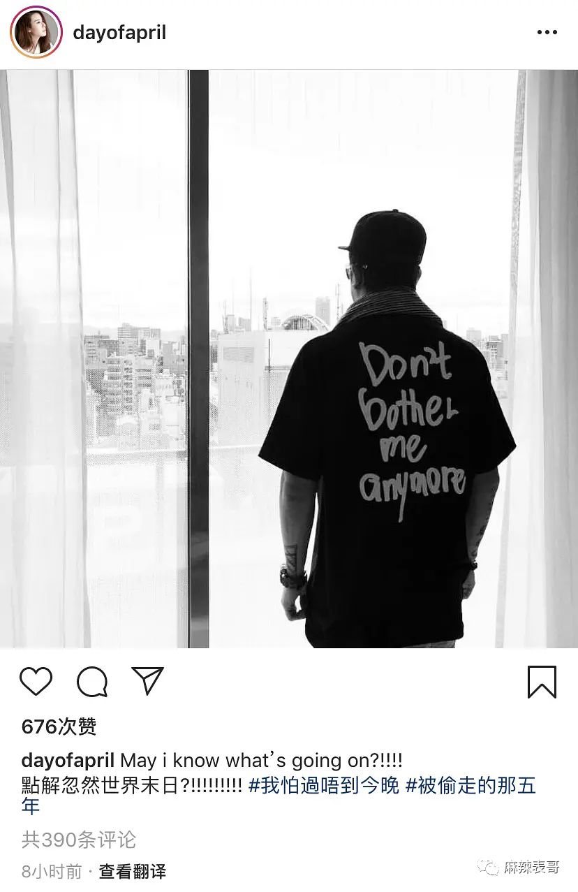 劈腿粉丝生子,刚结婚就被爆脚踩5条船,这…