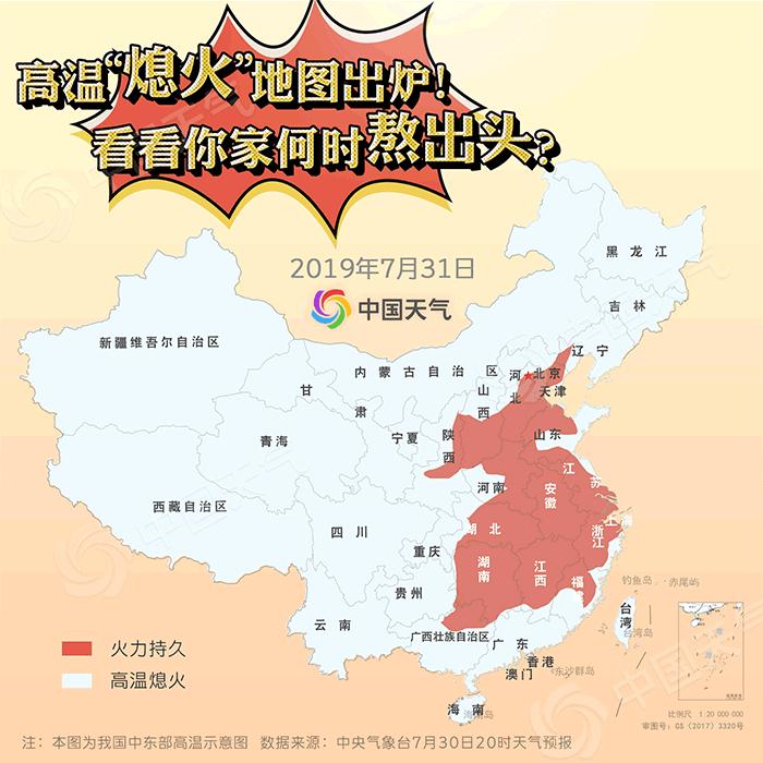 高温地图高清版,高温熄火后几小时又拉缸