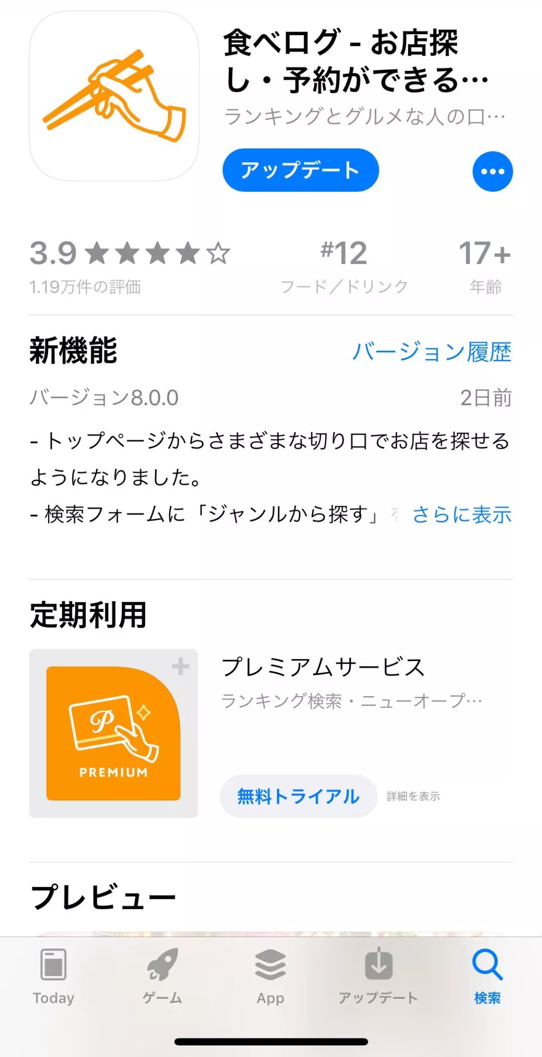 如何办理日本签证去日本旅游,日本人来华旅游签证最新政策