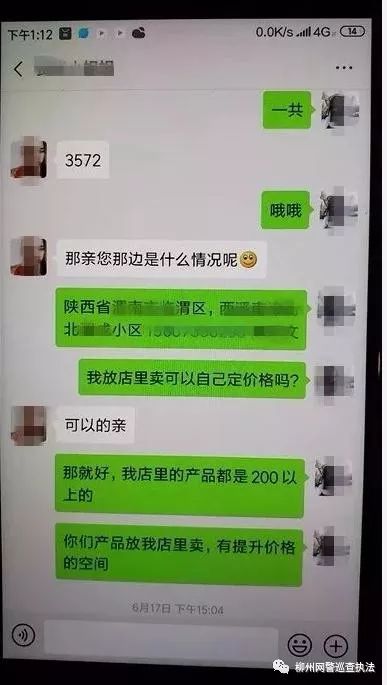 真实的兼职套路,真正没有套路的兼职