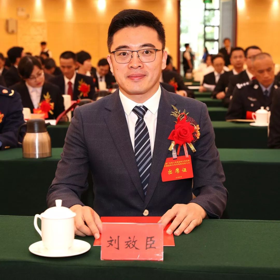 刘效臣广东残联,刘效臣广东省残疾人联合会