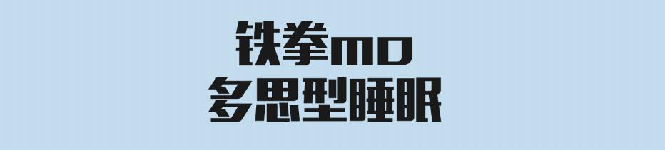 48岁爆瘦30斤秘笈,48岁减肥瘦23斤