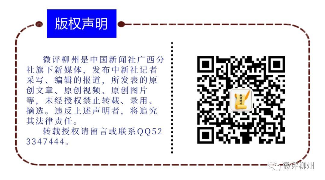「柳州，父辈的旗帜」五菱柳机这一家三代人的芳华
