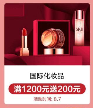 当西安姑娘太爽了！TF、MAC、阿玛尼...断货王白送就从今天起