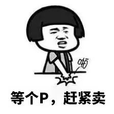 涨价函明细,涨价函的行情