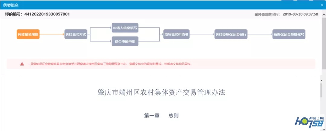 看中的商铺卖了怎么办,看中店铺不敢租下怎么办
