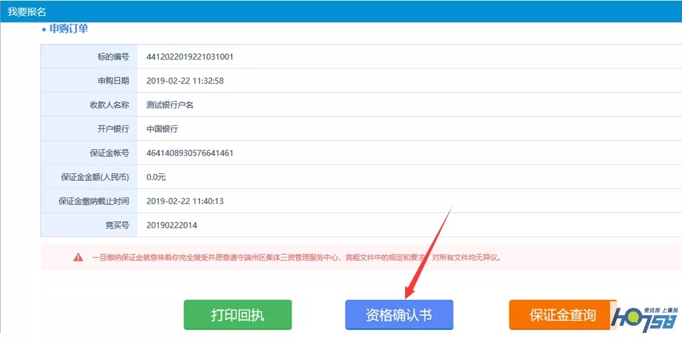 看中的商铺卖了怎么办,看中店铺不敢租下怎么办